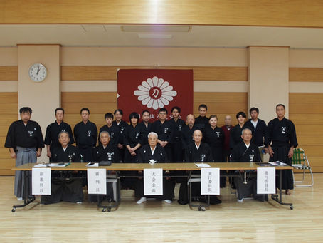 第2回全国大会　全日本抜刀道協会