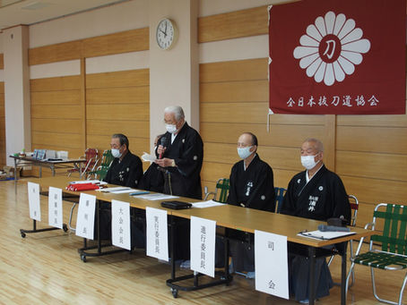 第1回全国大会　全日本抜刀道協会